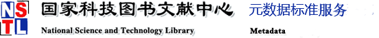 国家科技图书文献中心
